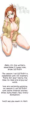 [Husky guy] SStudy Ch.0-31 (English) (YoManga) (Ongoing)