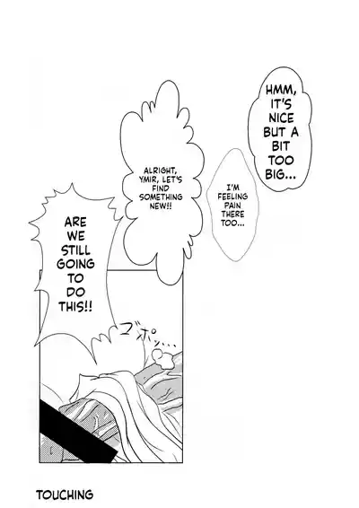 (C76) [Kibauri Amamiya (Amamiya Kouga)] Kuibure 3 (Queen's Blade) [English]