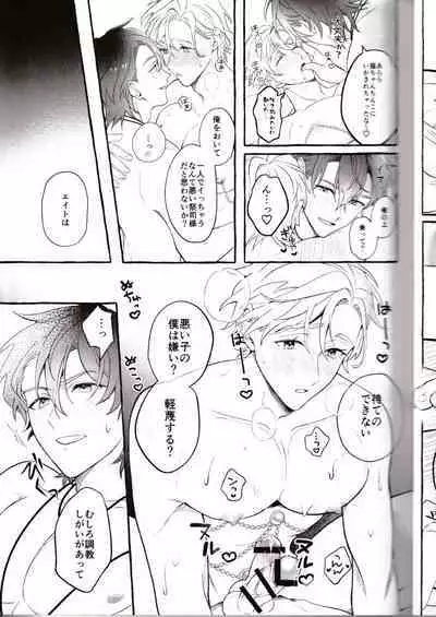 NU: Carnival Official Doujin Anthology Release Commemoration