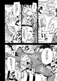 (SC64) [Kometubu (Rittiri)] Toraware no Inran Pony (Shingeki no Kyojin)