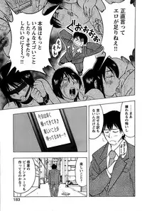 Comic Bazooka DEEP 2008-01 Vol.4