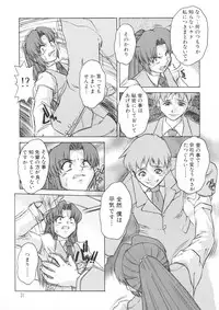 [Juubaori Mashumaro] PAIN ~Juubaori Mashumaro Tanpenshuu~