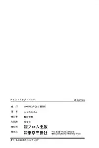 [Fujita Jun] Taste Of Honey