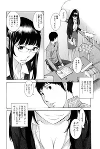 Men's Young Special Ikazuchi 2010-06 Vol. 14