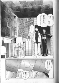 [RaTe] Kimi ni Chichi Are