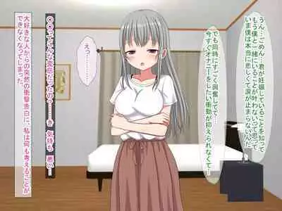 アンタの子供なんて産まないんだから!