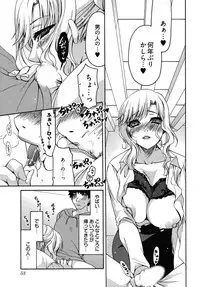 [Yumi Ryuuki] Sensei no Apron