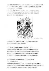 [Kishinosato Satoshi] Family Fetish!