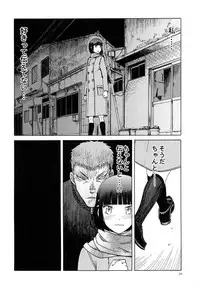 (C89) [Wakuwaku Doubutsuen (Tennouji Kitsune)] blue snow blue scene.18