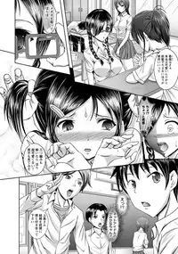 ANGEL Club 2012-08 [Digital]