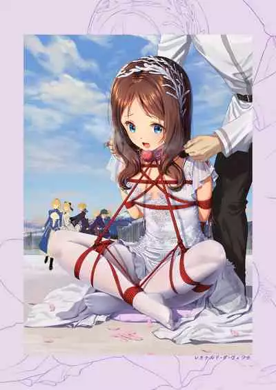 FATE MASOCHISTIC ORDER II Hanayome Shugyou