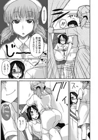 [ISORASHI] ITAZURA ♀ TEMANCHO [Digital]