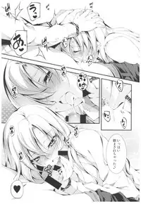 (C91) [Kikurage-ya (Kikurage)] KOI+KAN II