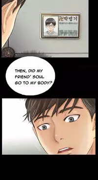 New Face Ch.1-15 (English) (Ongoing)