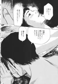 [Tomisawa Chinatsu, Hazuki Kaoru] My Pure Lady Vol.8