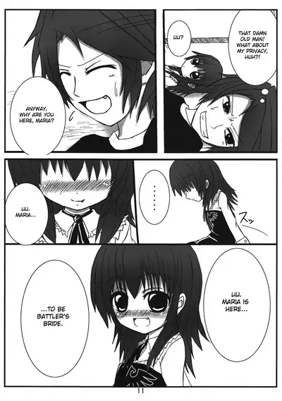 (C74) [Whitecake (Nae)] Iedenako (Umineko no Naku Koro ni) [English]