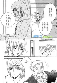 [Sakurai Shushushu] Missing Road [Chinese]