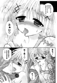 COMIC Potpourri Club 2008-10