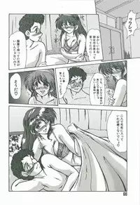 [Fukada Takushi] Kaleido