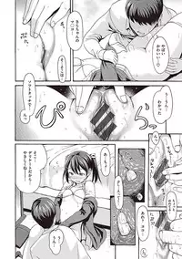 [E-Musu Aki] Toroman Style [Digital]