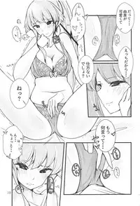 (C94) [Triple Lettuce Burger (Kaz)] Polkadots And Moonbeams (Kantai Collection -KanColle-)