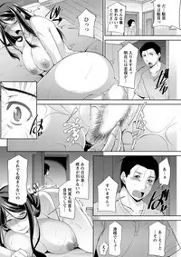 [zen9]haha no kawaki Ch.1-6