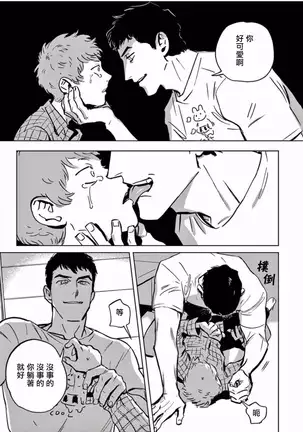 マイリトルインフェルノ 01