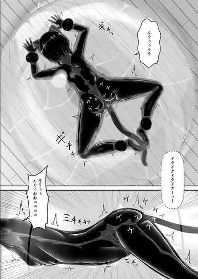 Kuroneko Choco Ice 8