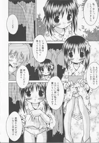 [Anthology] Angel Halo Vol.2