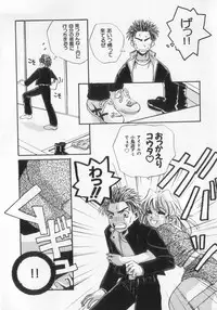 [Anthology] Kinshin Club - Incest Club