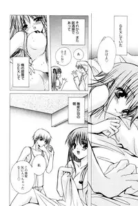 Manga Bangaichi 2006-02