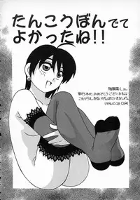 [Gabri-L] Smile SALE