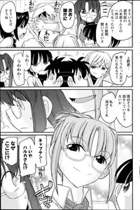 Action Pizazz 2014-09