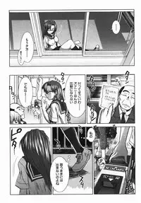 Buster Comic Vol. 2 [2007-11]