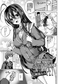 COMIC Magnum Vol. 117