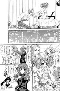 [Matsutou Tomoki] Himitsu no Cabajou-kun [Digital]