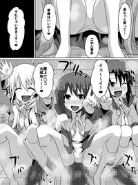 [Dining] Zasetsu! Idol no Zetsubou ~Ninki Idol ni Narenakatta Shoujotachi~ (THE IDOLM@STER)