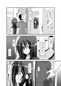 (C83) [valssu (Charu)] Valssu No.100