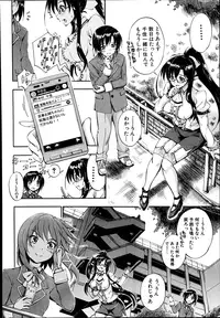 [Maekawa Hayato] SSS ~Secret Sisters School~ Ch. 1-4