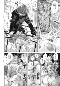 COMIC Megastore 2011-06