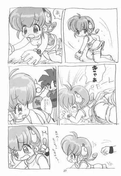 Ashita ga Ki ni naru 3