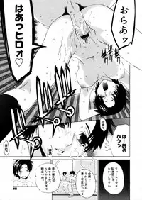 COMIC Megastore H 2005-12