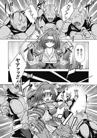 [Himenogami Kinta] Bikenshi Sanka [Digital]