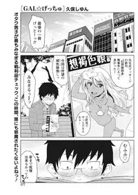 Monthly Vitaman 2017-04 [Digital]