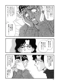 [Yamamoto Johanne] J.P.S - Justice & Peace Spirits