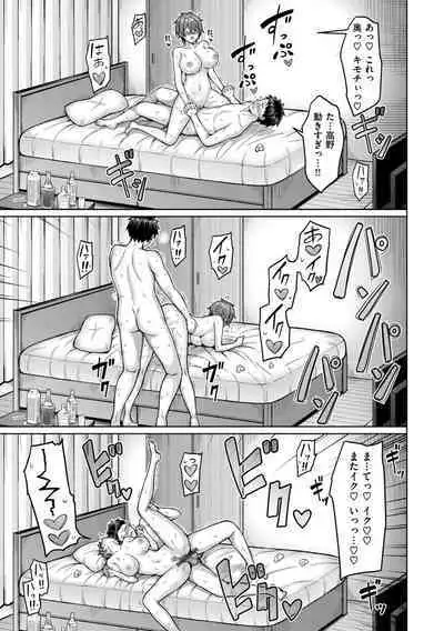 Pai love you! - OPPAI I LOVE YOU!