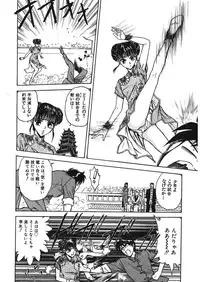 [Funabori Nariaki] Reijyou Hyakkaten [Digital]