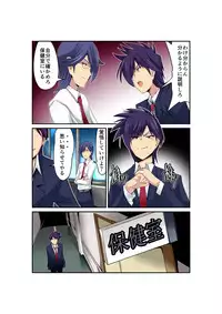 [Mashiro no Hihoukan (Various)] Gouin na Nyotaika! [Digital]