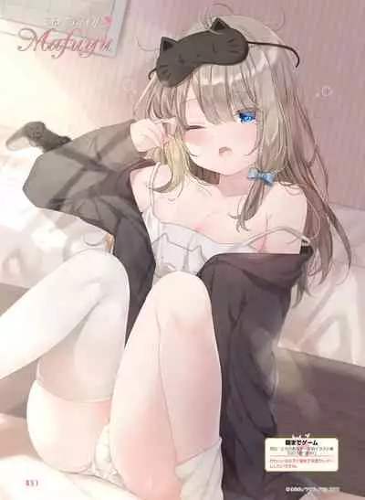 Dengeki Moeoh 2020-08