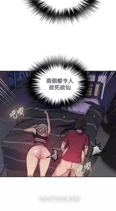 秘密课程 62-97 CHI